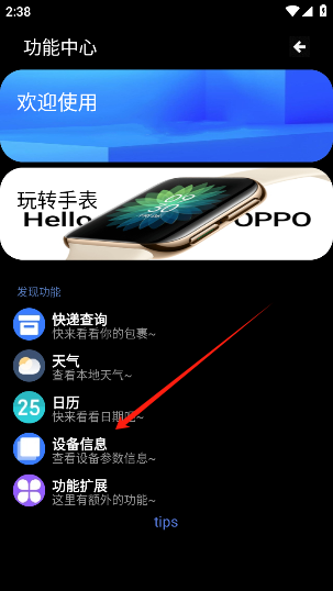 魔盒工具箱