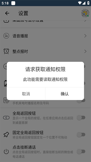 老人简洁桌面