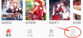 搜漫