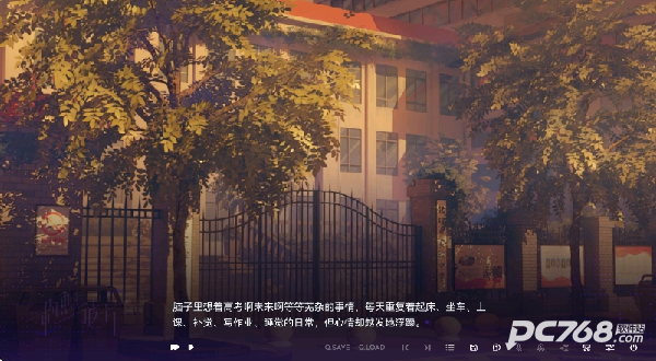 构想彼方