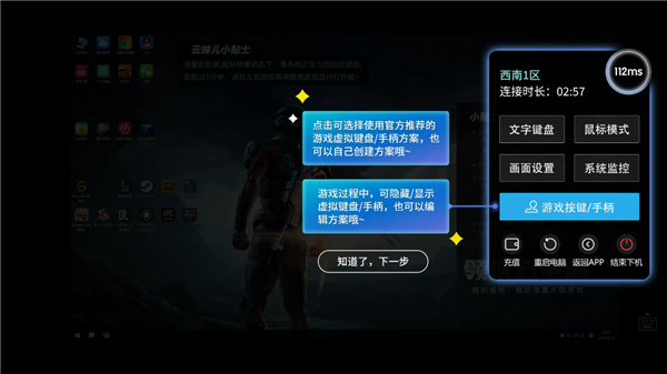 超级小悟