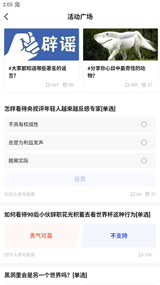 果壳阅读