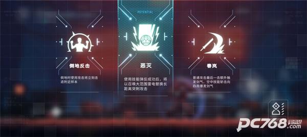 苍翼混沌效应