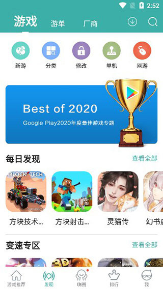 酷酷跑游戏盒子正版