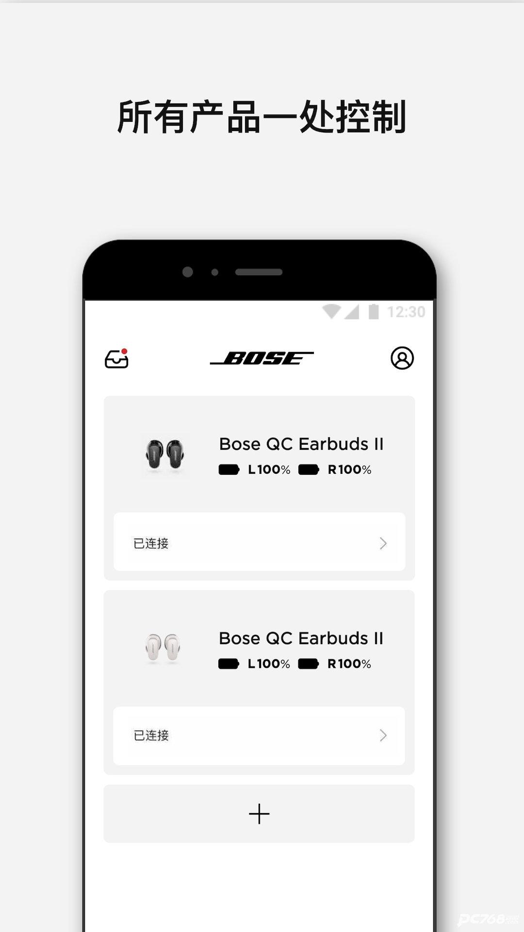 Bose