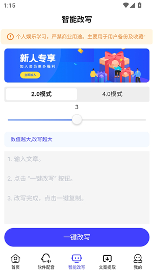 媒小三