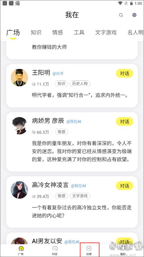 我在Ai 