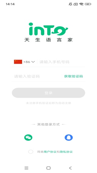音图智学
