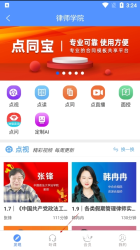 点睛网