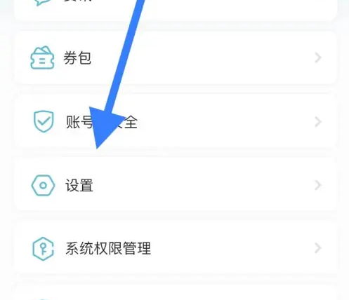 小鹰看看