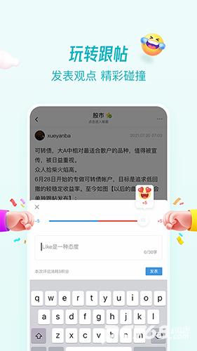 水木社区