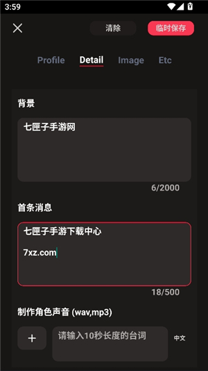 gooka聊天AI