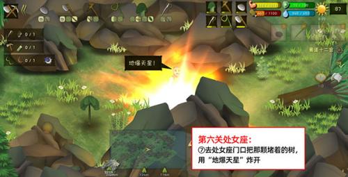 挨饿荒野联机版