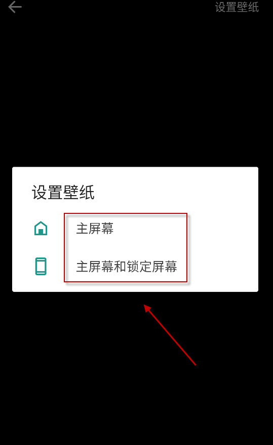 魔法小组件