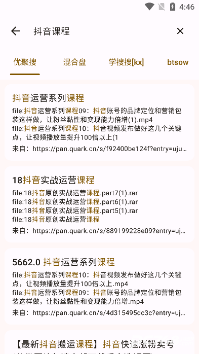 混合盘