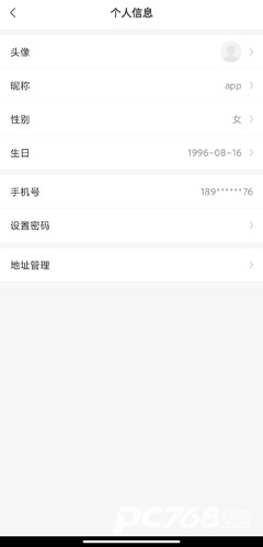 人民好医生