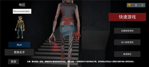 asylum77联机版
