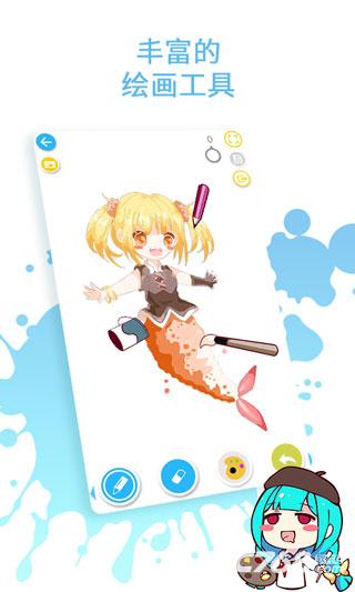 角虫绘图最新版