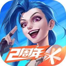 英雄联盟手游体验服