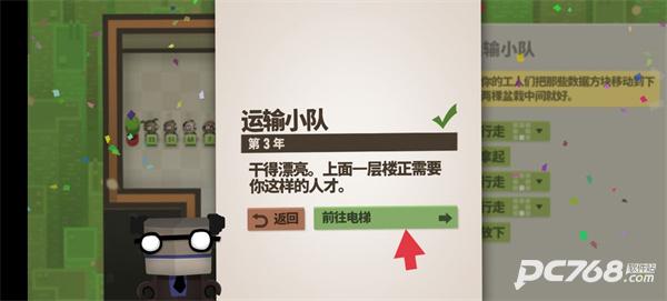 70亿人游戏手机版