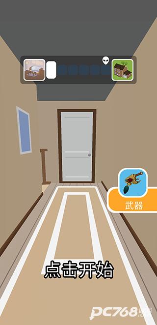 找到外星人