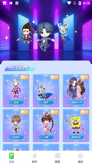图图桌宠