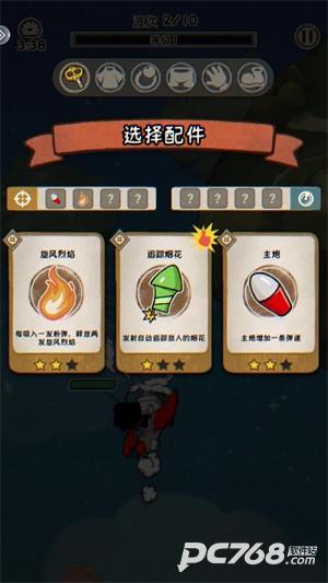 发条总动员官方正版