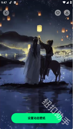 铃声动态壁纸