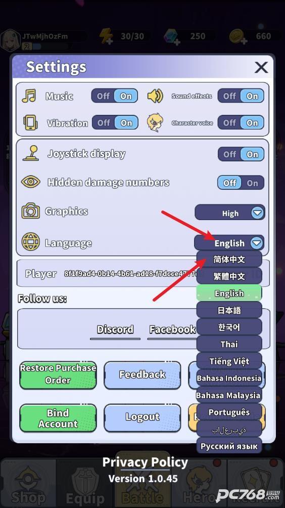 滋滋先锋队中文版