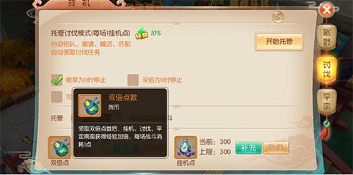 水煮三国