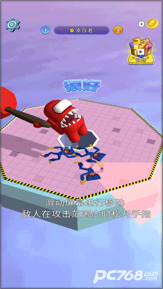 太空大乱斗