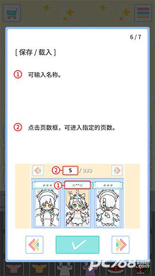 缤纷好友
