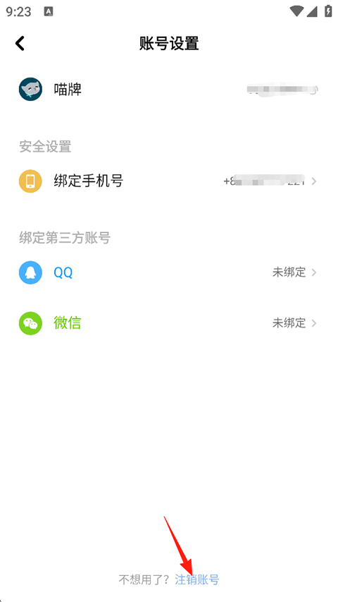 快点阅读官方版