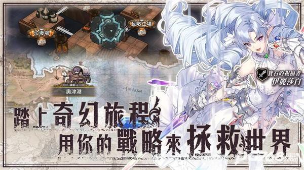 匠屋异闻录国际服