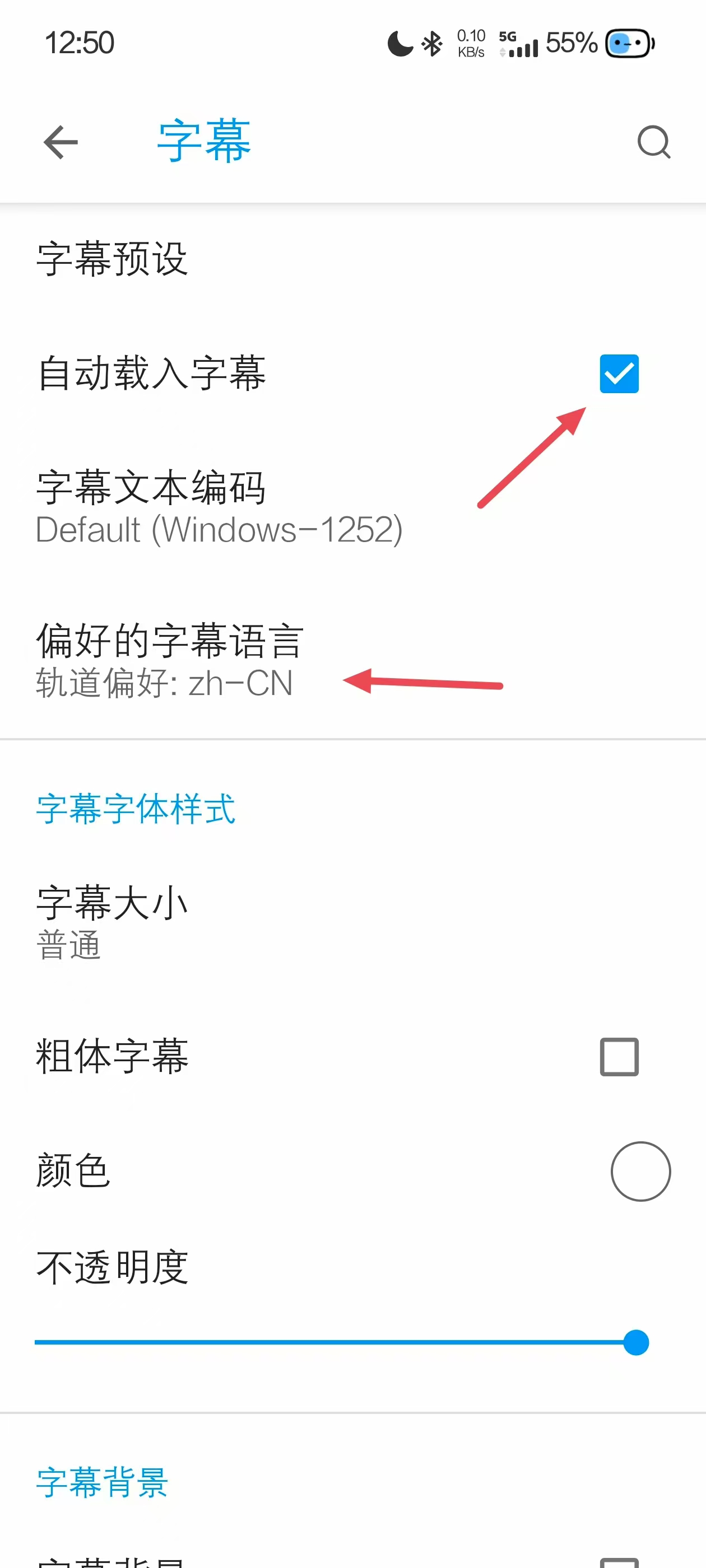 XFPlay播放器