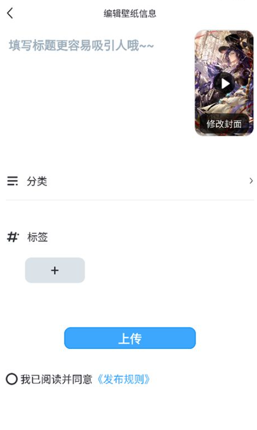 UPUPOO动态壁纸