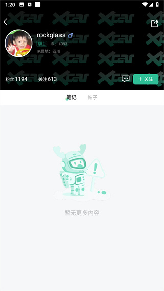 爱卡汽车