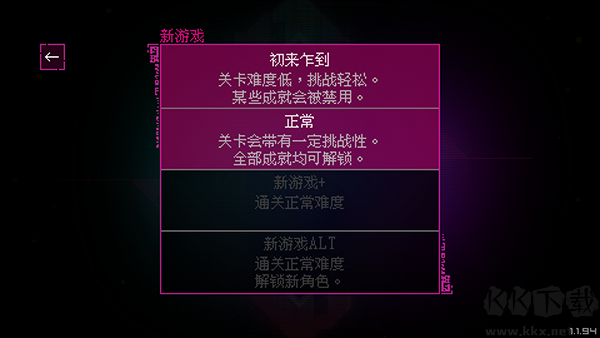 光明旅者