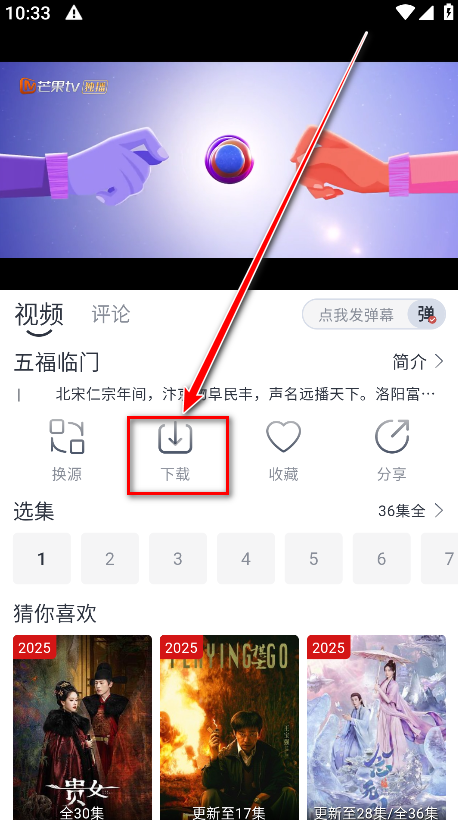 随心影视