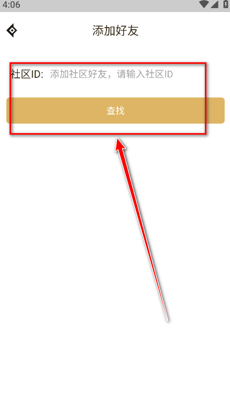 掌上DNF助手