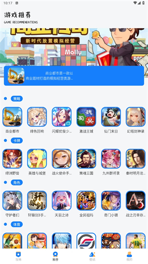 游创工坊