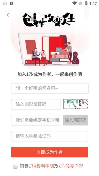 17k小说