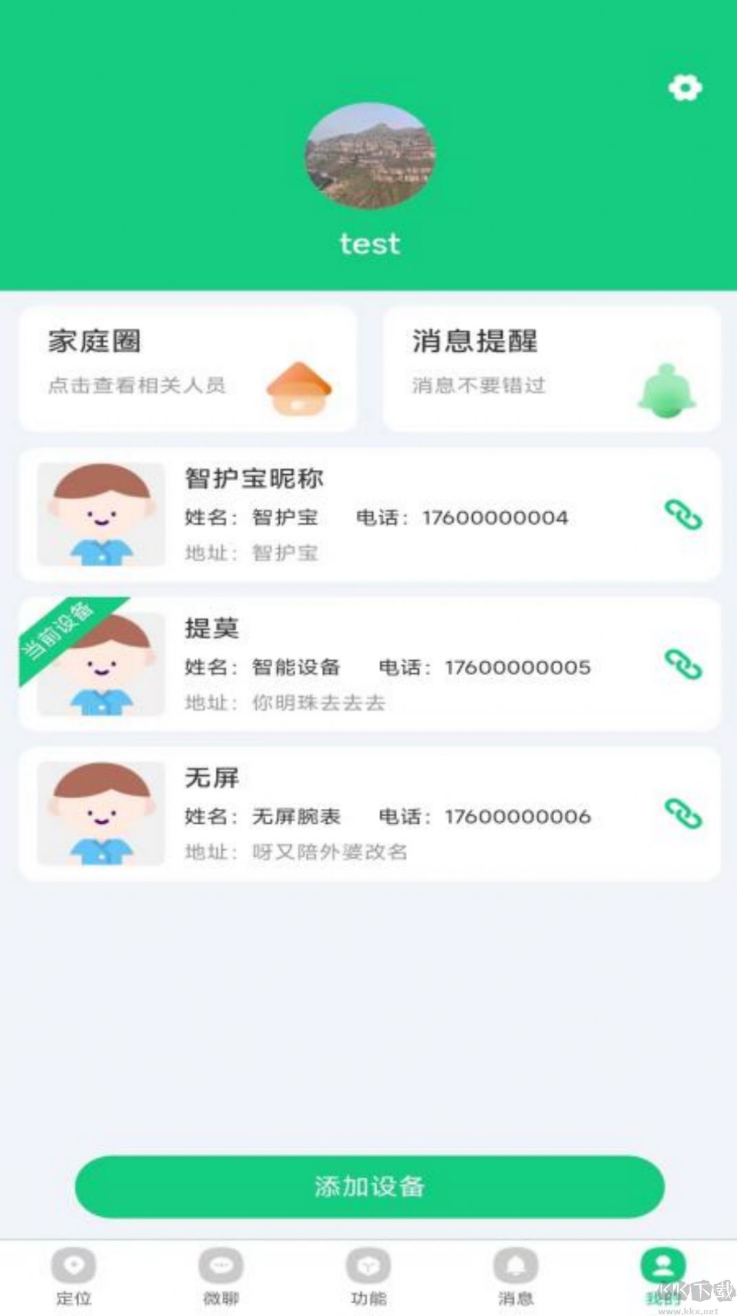 蟾蜍智能