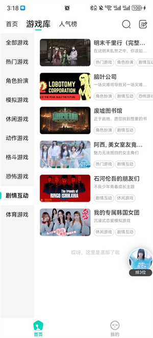 小叨云游戏