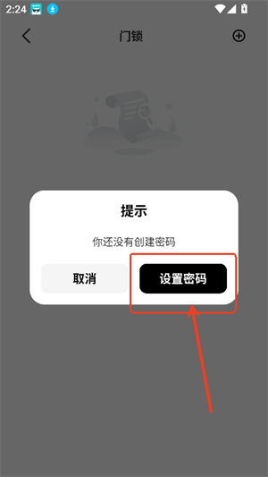 mm管理器