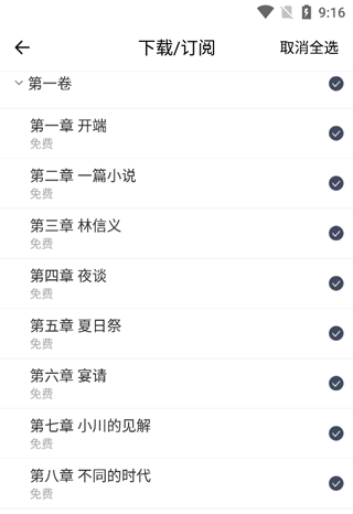 独阅读