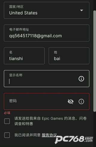 糖豆人终极淘汰赛