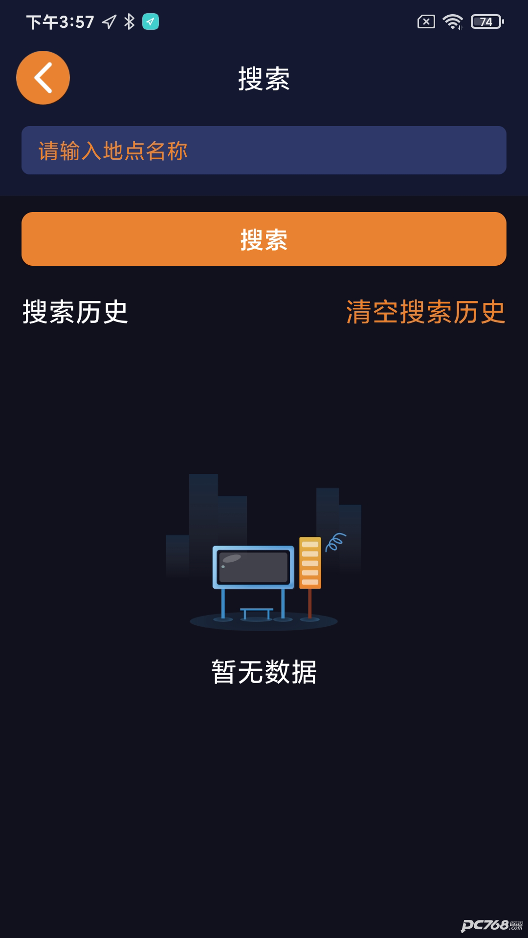 春芽地图视障版