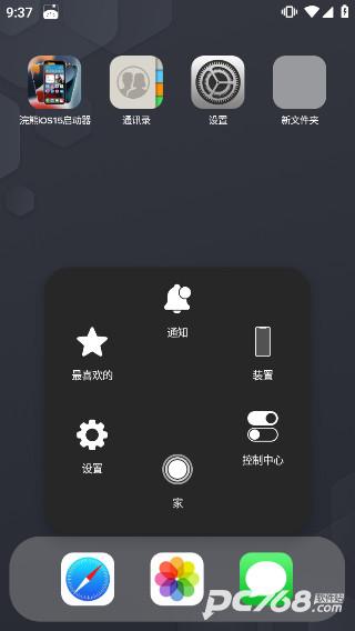 ilauncher