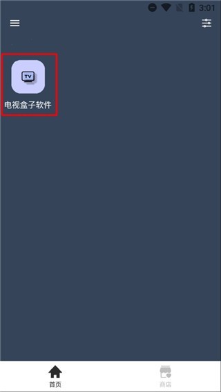 使用教程配图4